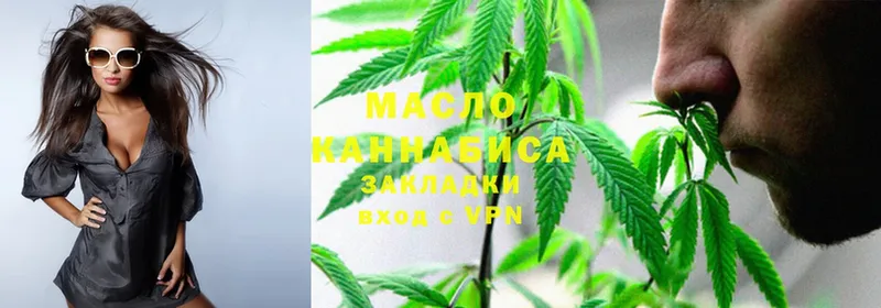 Дистиллят ТГК THC oil  маркетплейс официальный сайт  Воркута 